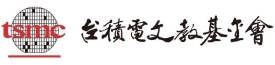 台積電文教基金會(另開視窗)